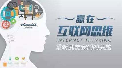 用大數(shù)據(jù)服務(wù)中小微企業(yè) 互聯(lián)網(wǎng)營(yíng)銷與銷售的未來(lái)