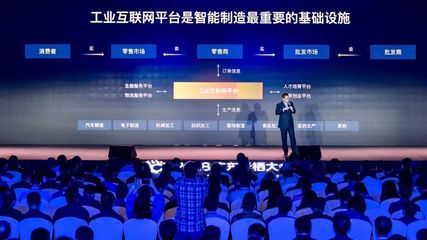 工廠版“Android”如何打造 阿里云首席智聯(lián)網(wǎng)科學(xué)家的互聯(lián)網(wǎng)銷(xiāo)售視角