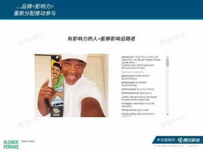 營銷人必看 2017年互聯(lián)網(wǎng)趨勢報告（互聯(lián)網(wǎng)女皇版）中文完整版解讀及工藝品批發(fā)行業(yè)啟示